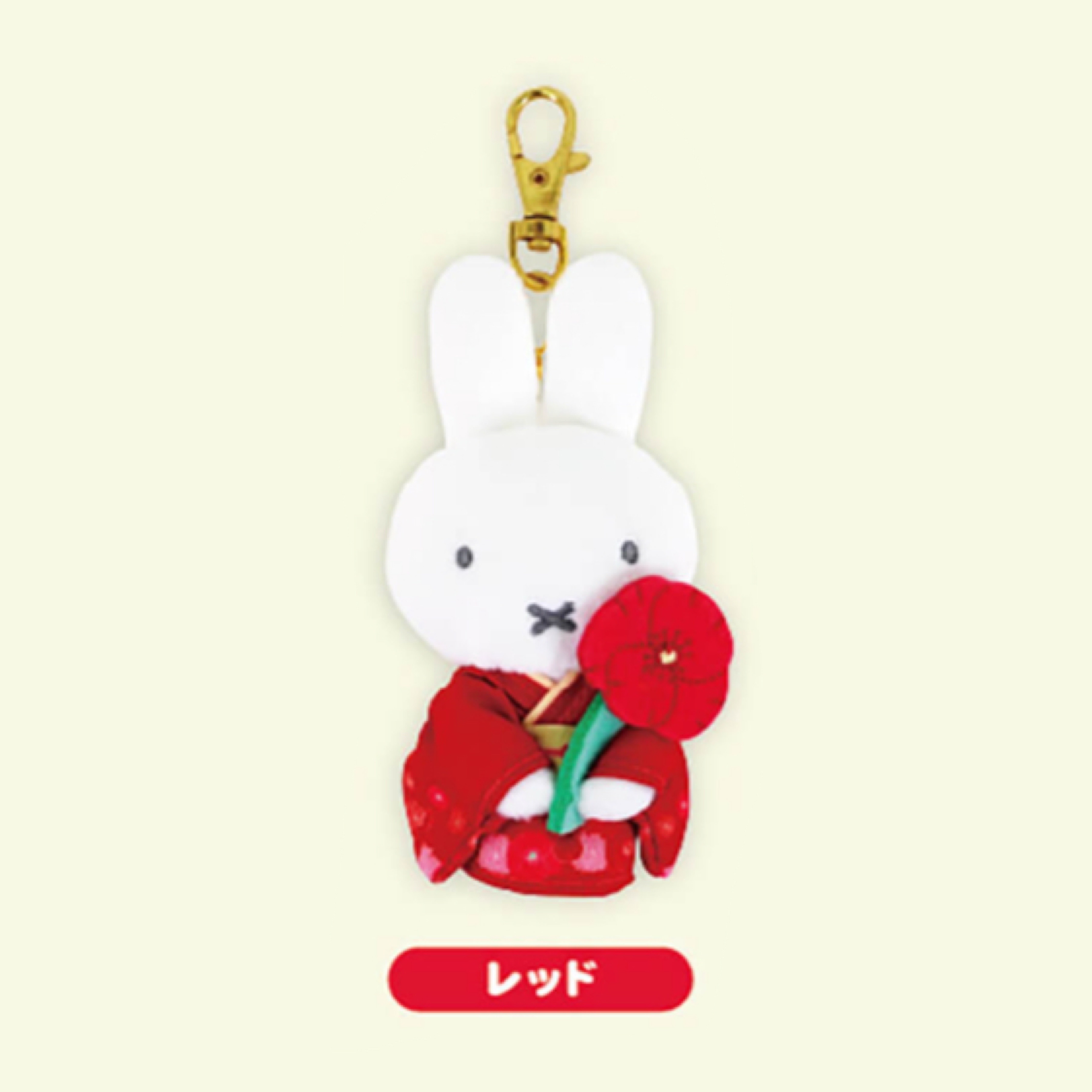 Miffy 公仔匙扣｜預訂