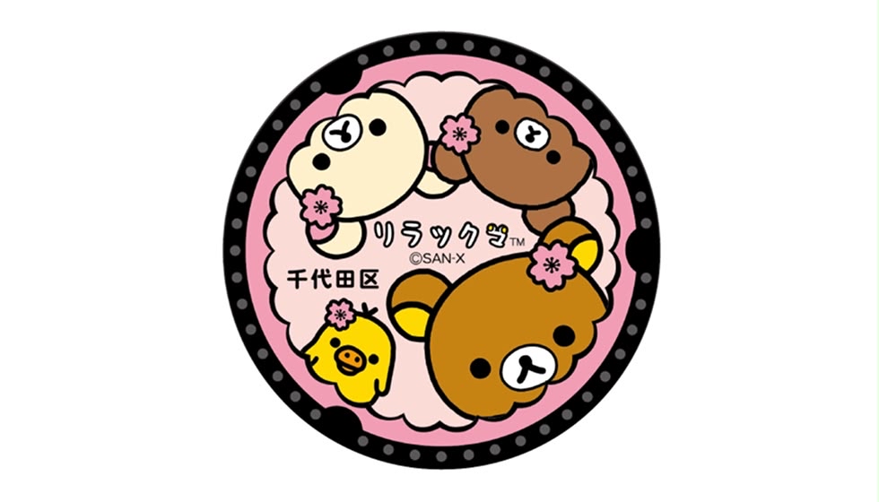 鬆弛熊 千代田區坑渠蓋造型磁石