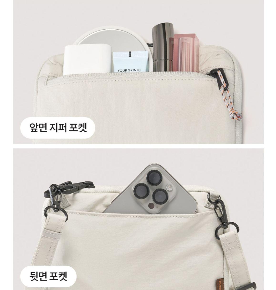韓國 Branden Safe Plus 防盜旅行 銀包 斜揹袋｜ Wallet Bag 