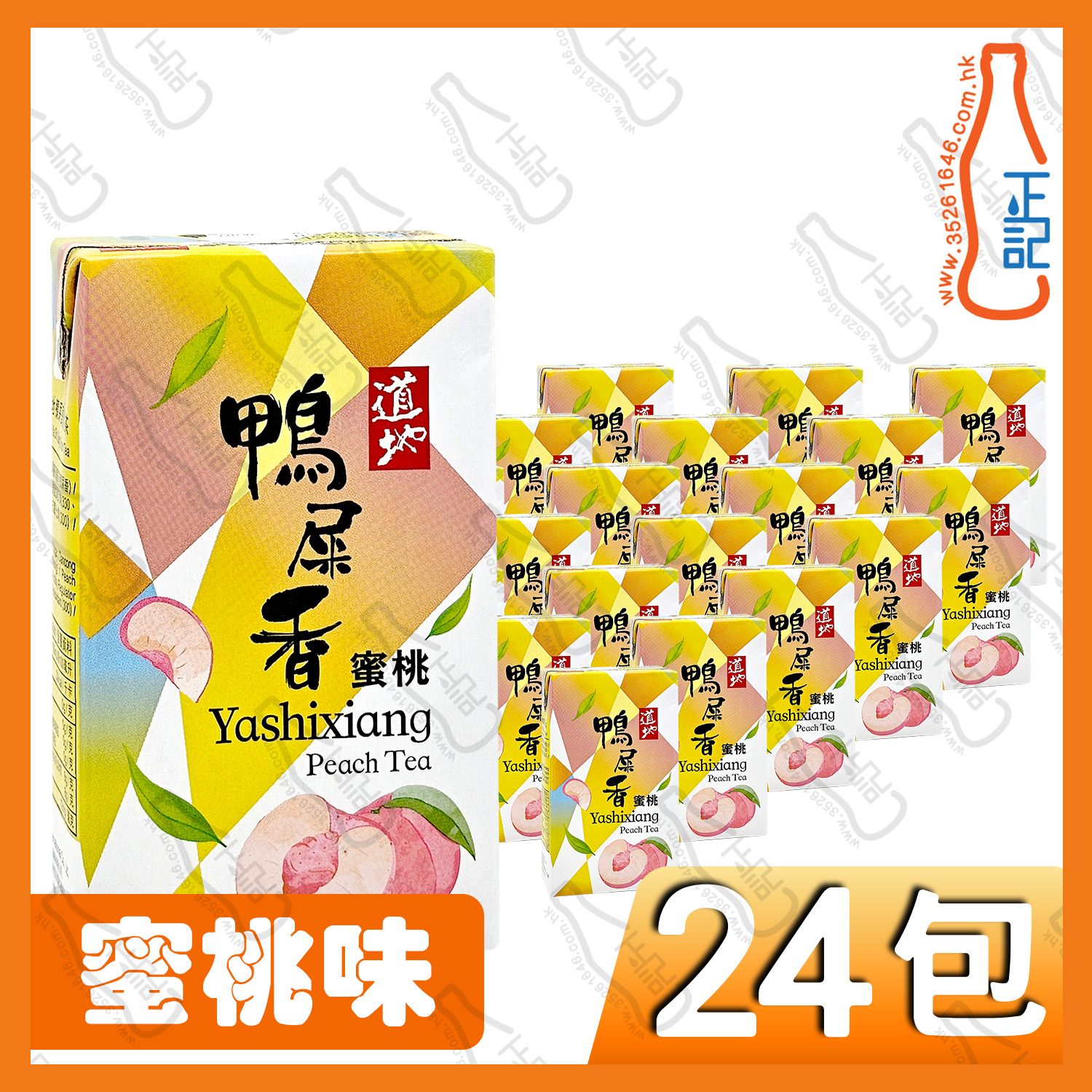 (紙包)道地鴨屎香蜜桃茶 250ml x 24包 /箱