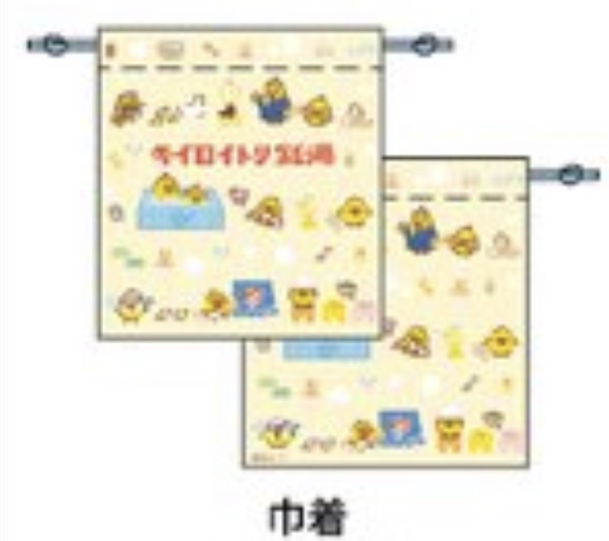 日本限定 小雞POPUP店 之小雞錢湯 - 索袋(全1款)