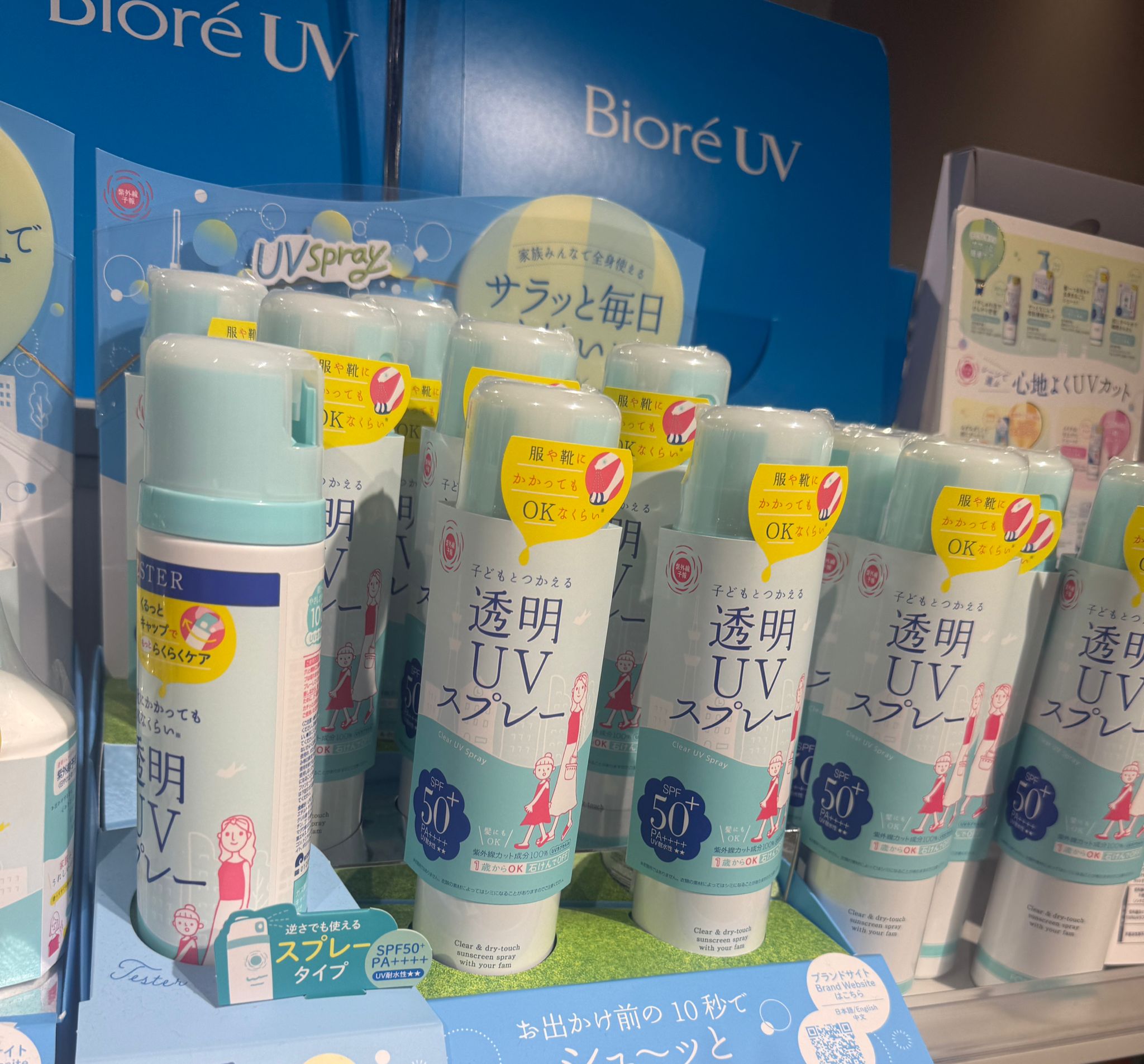 石澤研究所防曬噴霧 市上面很少1歲可用防的曬噴霧 這款超級推薦，石澤防曬噴霧50倍，溫和低刺激！而且沐浴露能就洗掉的防曬！寶寶大人都用，150克，好大的瓶！