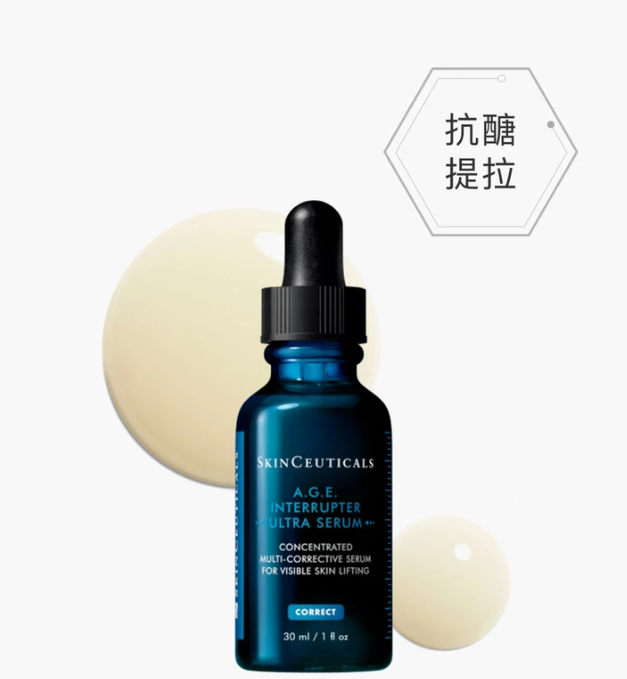 SkinCeuticals 修麗可 A.G.E. 抗醣極效緊緻精華 15ml | 醫美級抗老修復、阻斷醣化危機、重現緊緻飽滿彈力、抗黃抗皺首選