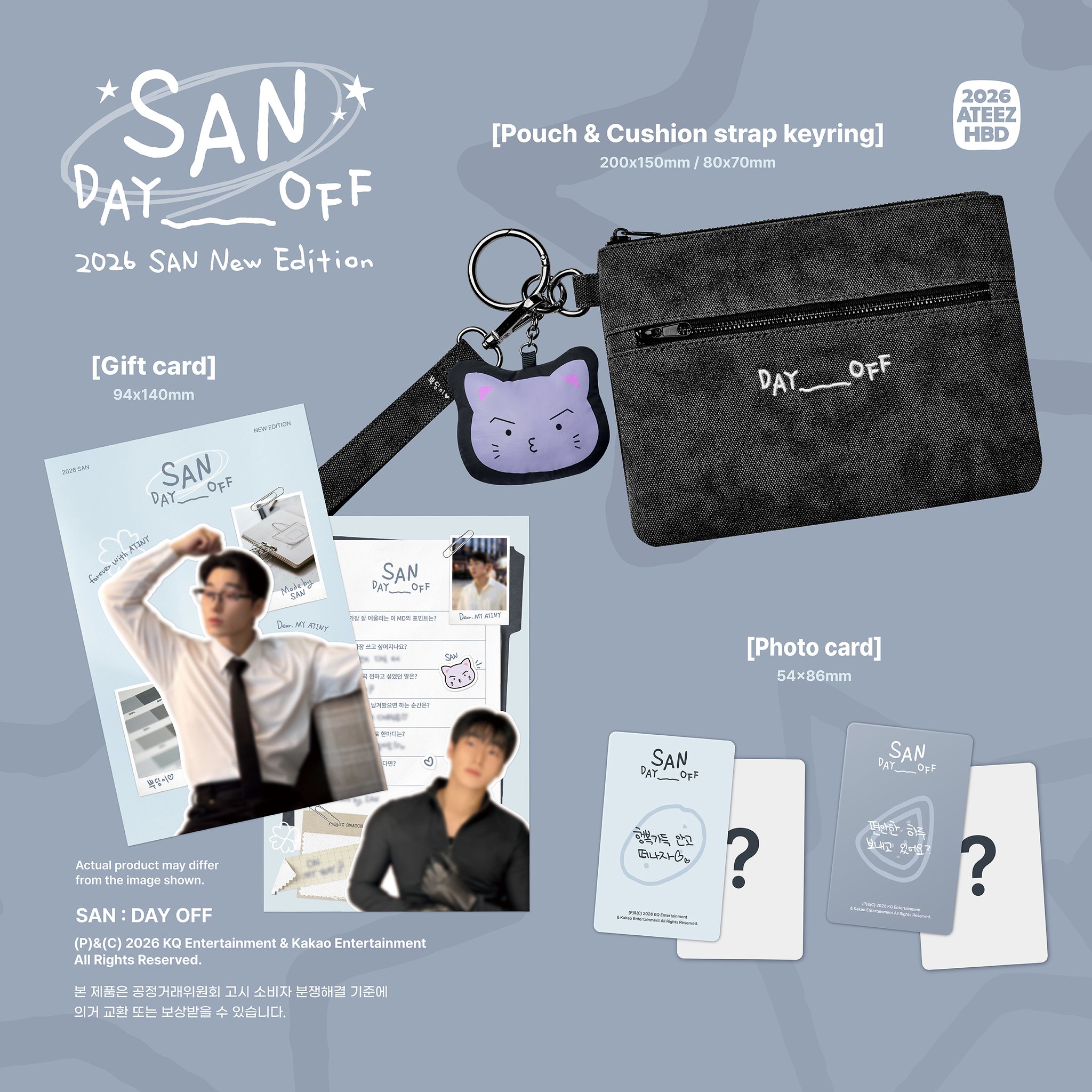 ATEEZ 崔傘生日 2026 HAPPY BIRTHDAY MD SAN DAY OFF 崔傘生日限定周邊
