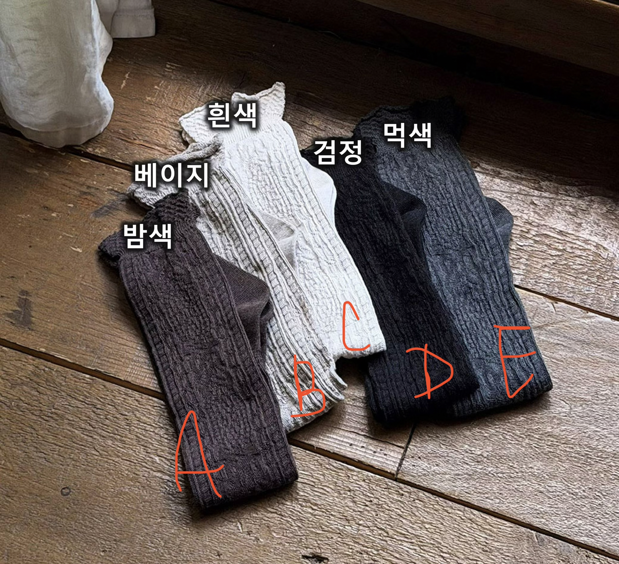 Cotton Leg warmer 