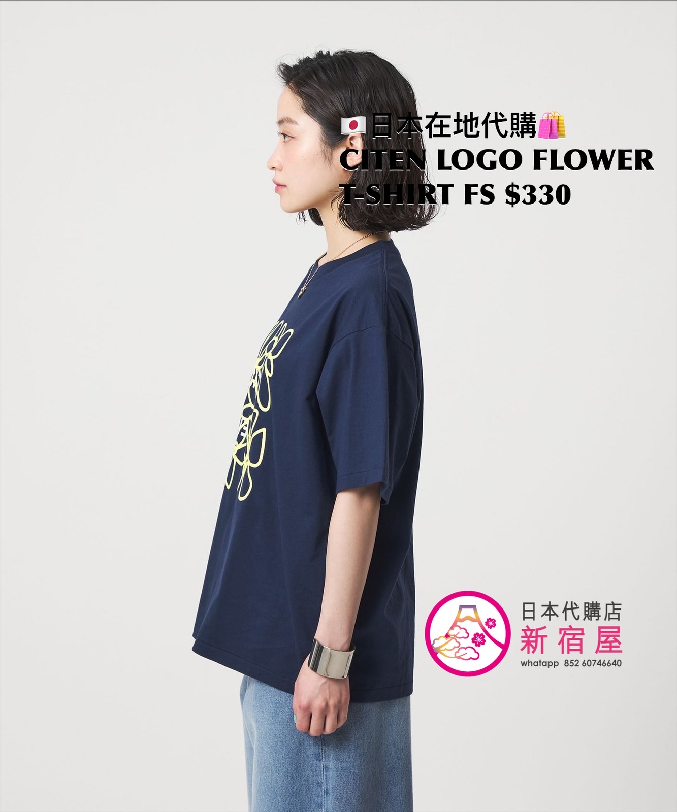 CITEN LOGO FLOWET T-SHIRT