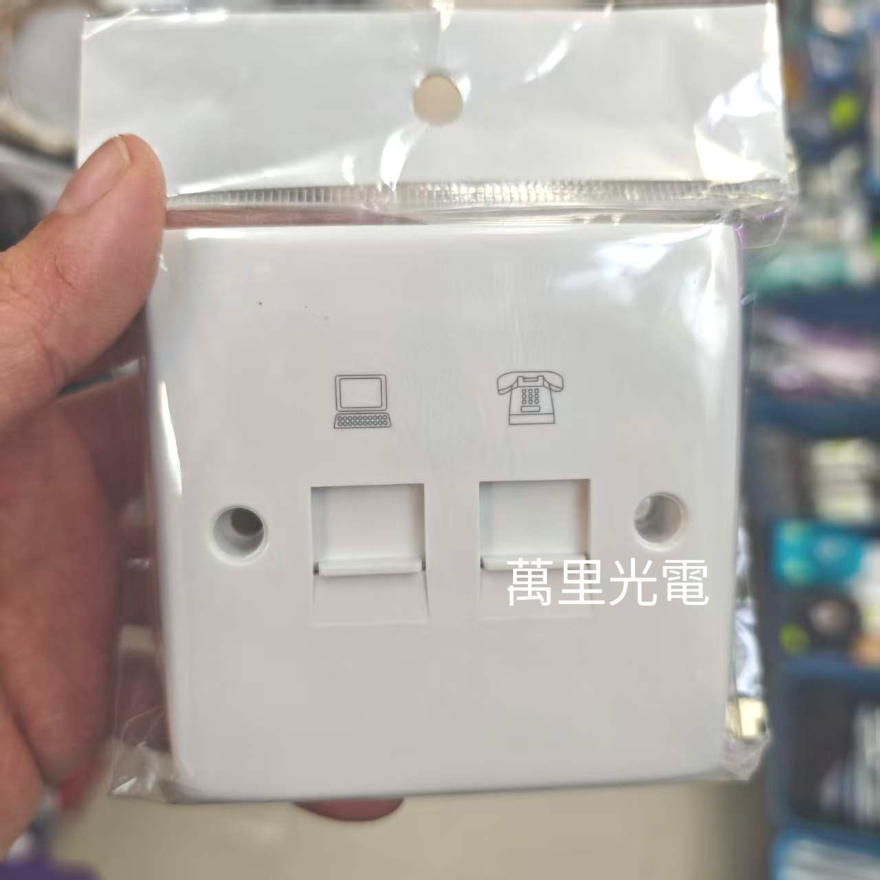 俊朗JUNON面板 上網+電話面板 電腦 電話面板 白色