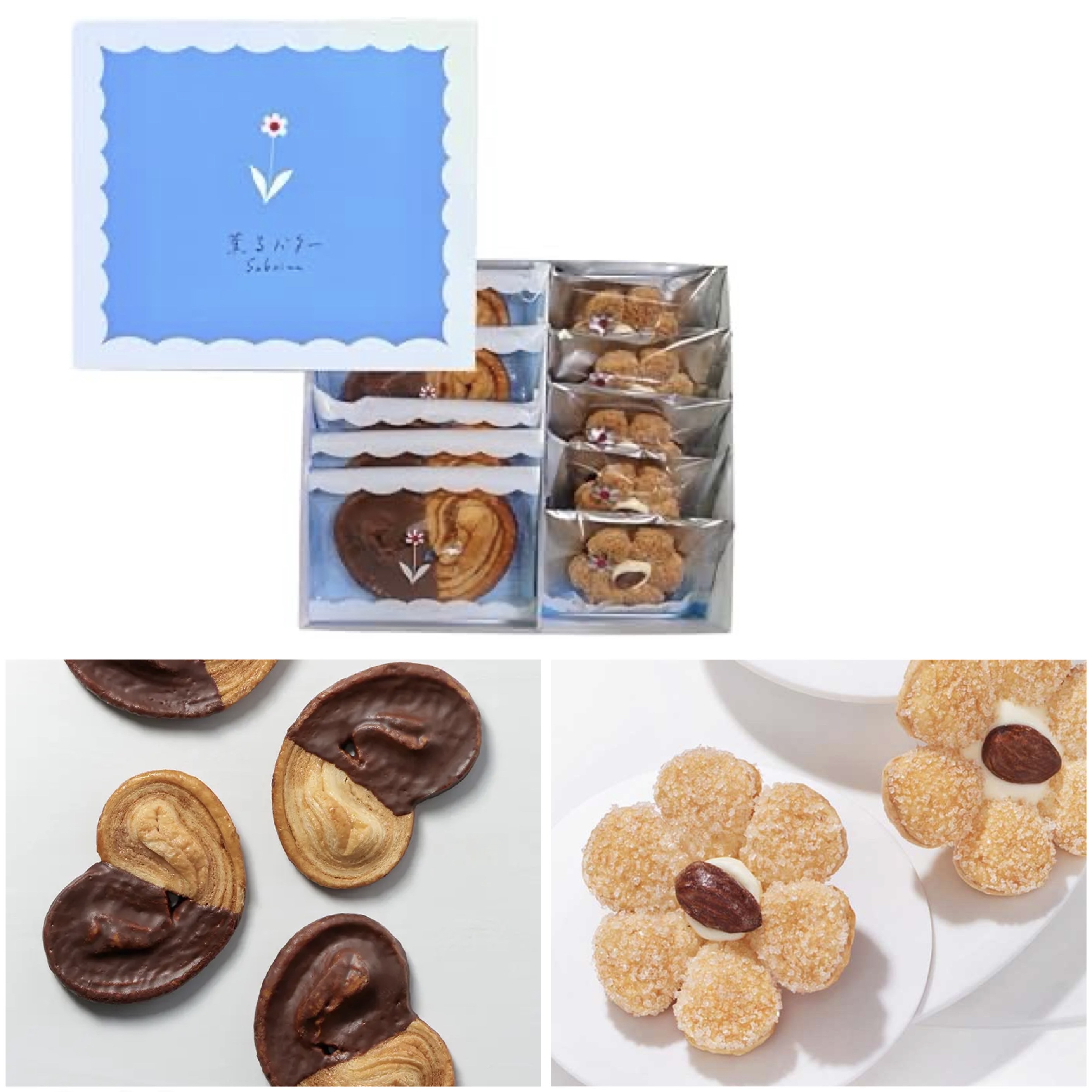 薫るバター Sabrina - 花朵餅乾