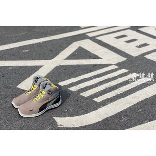 PUMA TOURING STONE(啡色) MID纖維頭纖維底安全鞋