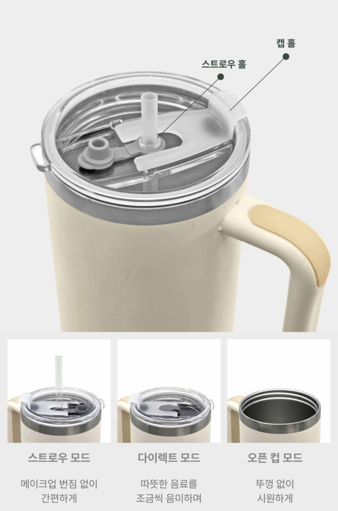 Miffy 887ml不鏽鋼隨行杯