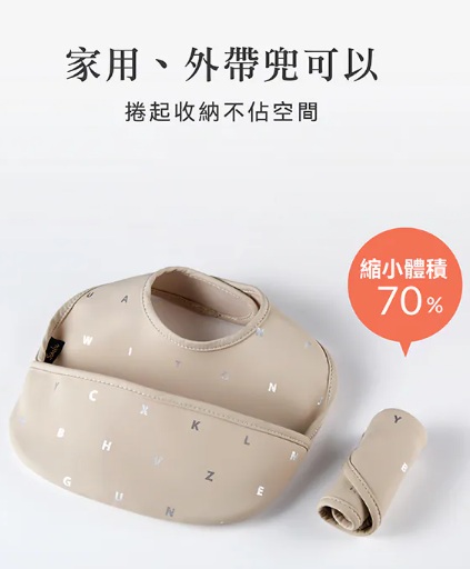 好吃防水圍兜全包色