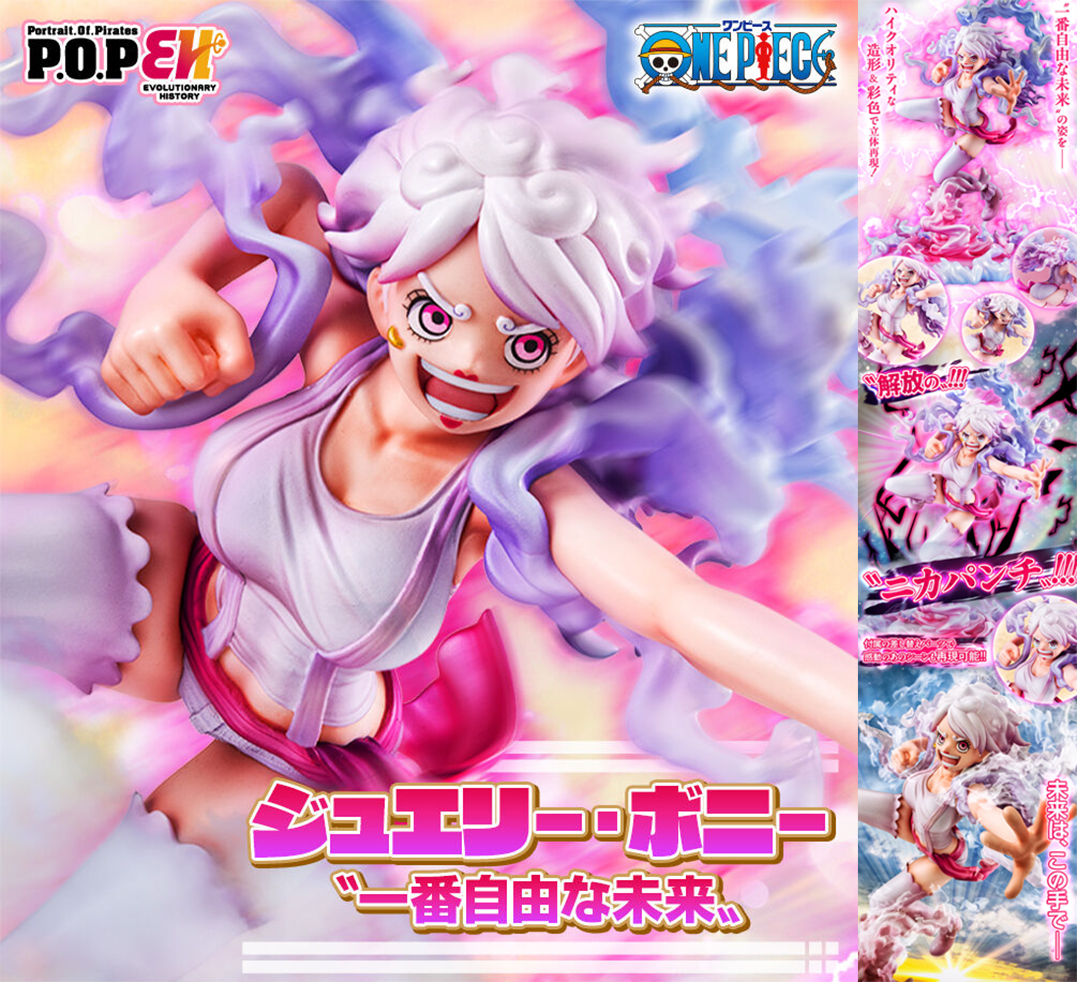 (預訂訂金 $500) (總價 $1344) (魂限) MegaHouse Portrait.Of.Pirates One Piece “Evolutionary History” Jewelry Bonney POP 海賊王 珠寶·波妮 "最自由的未來" (行版)