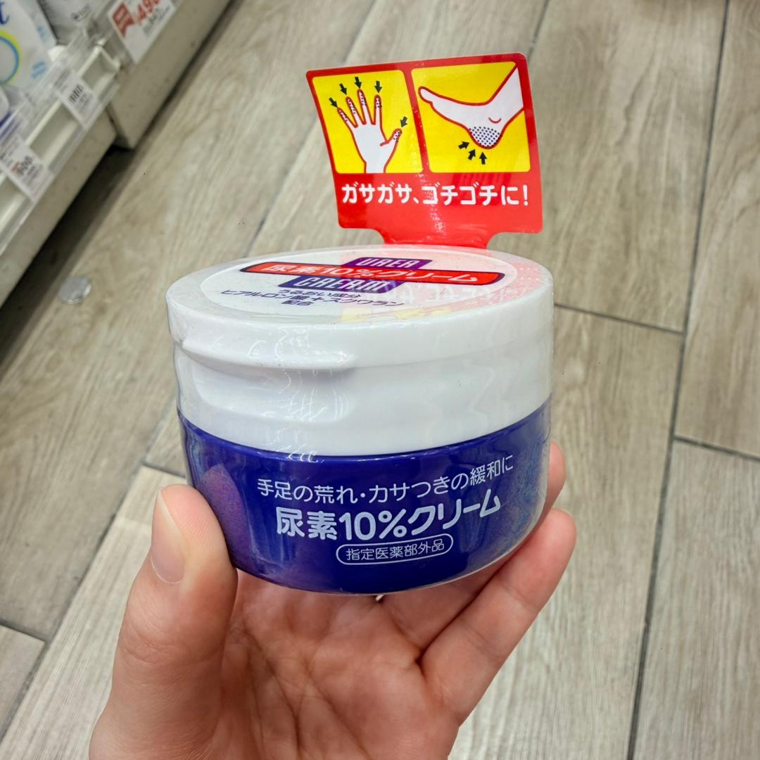 Shiseido Urea 10% Cream