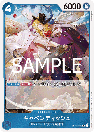 One Piece TCG Card Game - Op10-045 (R) Cavendish