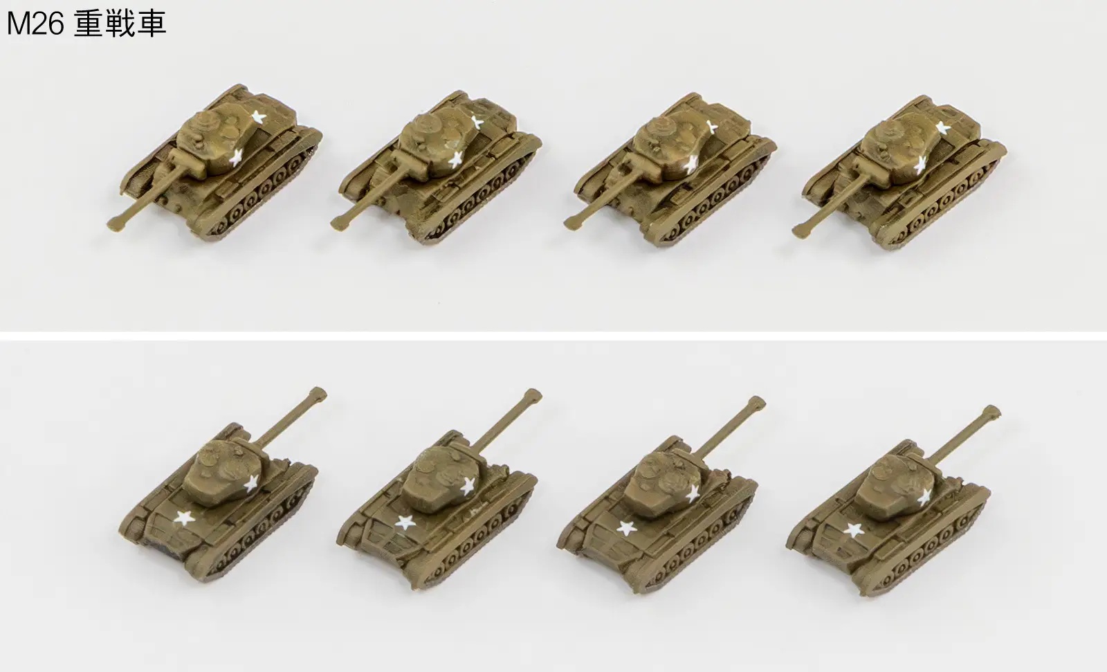 1/700 WWII U.S. Military Vehicle Set 2 (Includes 2 Metal DUKW 353 Vehicles)