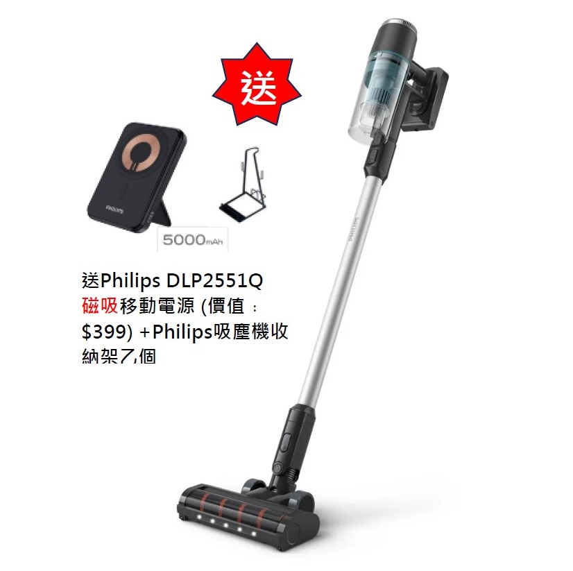 香港行貨 Philips 飛利浦 3000系列 輕量強效無線吸塵機 XC3031/61 2年保養