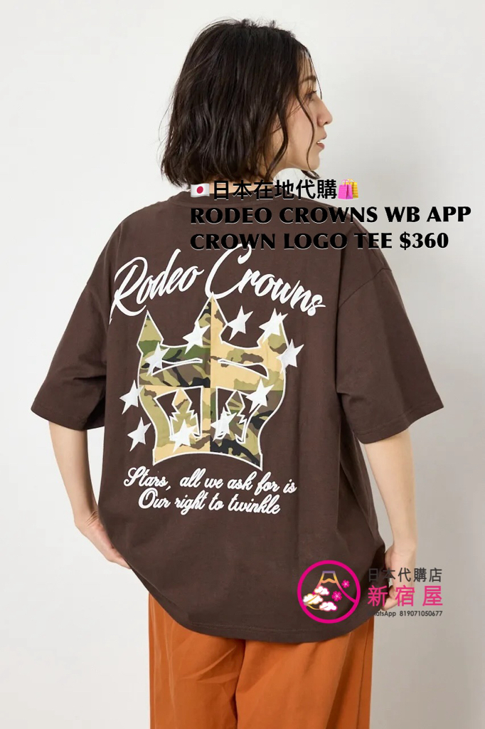 RODEO CROWNS WIDE BOWL APPLIQUÉ CROWN LOGO T-SHIRT
