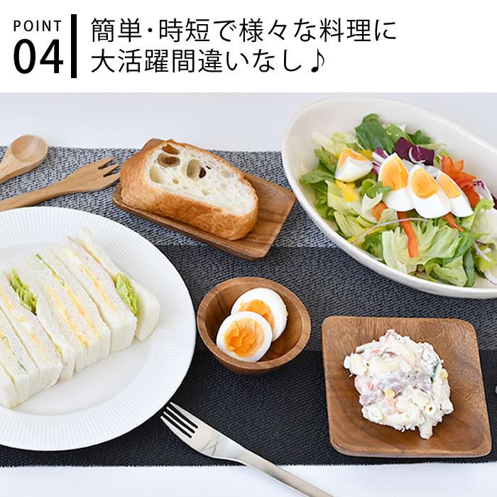 ### 【現貨】🔥🔥【日本製《AKEBONO》微波爐輕鬆煮蛋器】1-4個用