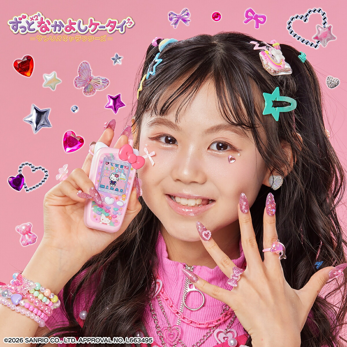 預訂 | 日本版 Sanrio懷舊電話造型育成遊戲機