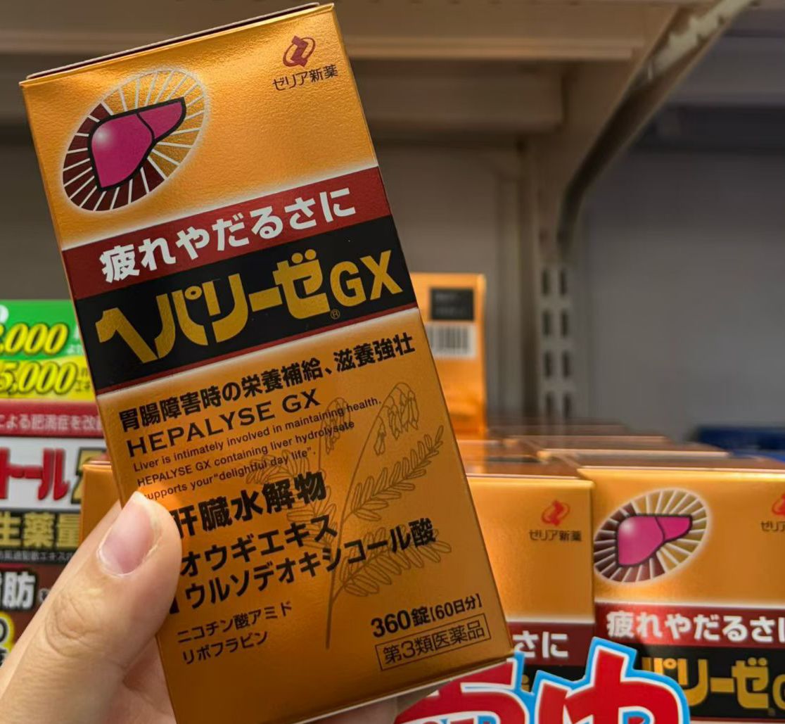 💊日本Zeria新Hepalyse GX護肝片 /360粒 主打肝臟水解物，搭配維生素B1、B2、E，專為護肝、滋養強壯和改善腸胃功能設計。適合熬夜、飲酒、壓力大或代謝差的人士，360粒大容量，建議每日兩次，每次三粒，輕鬆養護肝臟✨。在日本藥妝店超火，被稱為“護肝界的愛馬仕”，長期熬夜或飲酒人群必備！