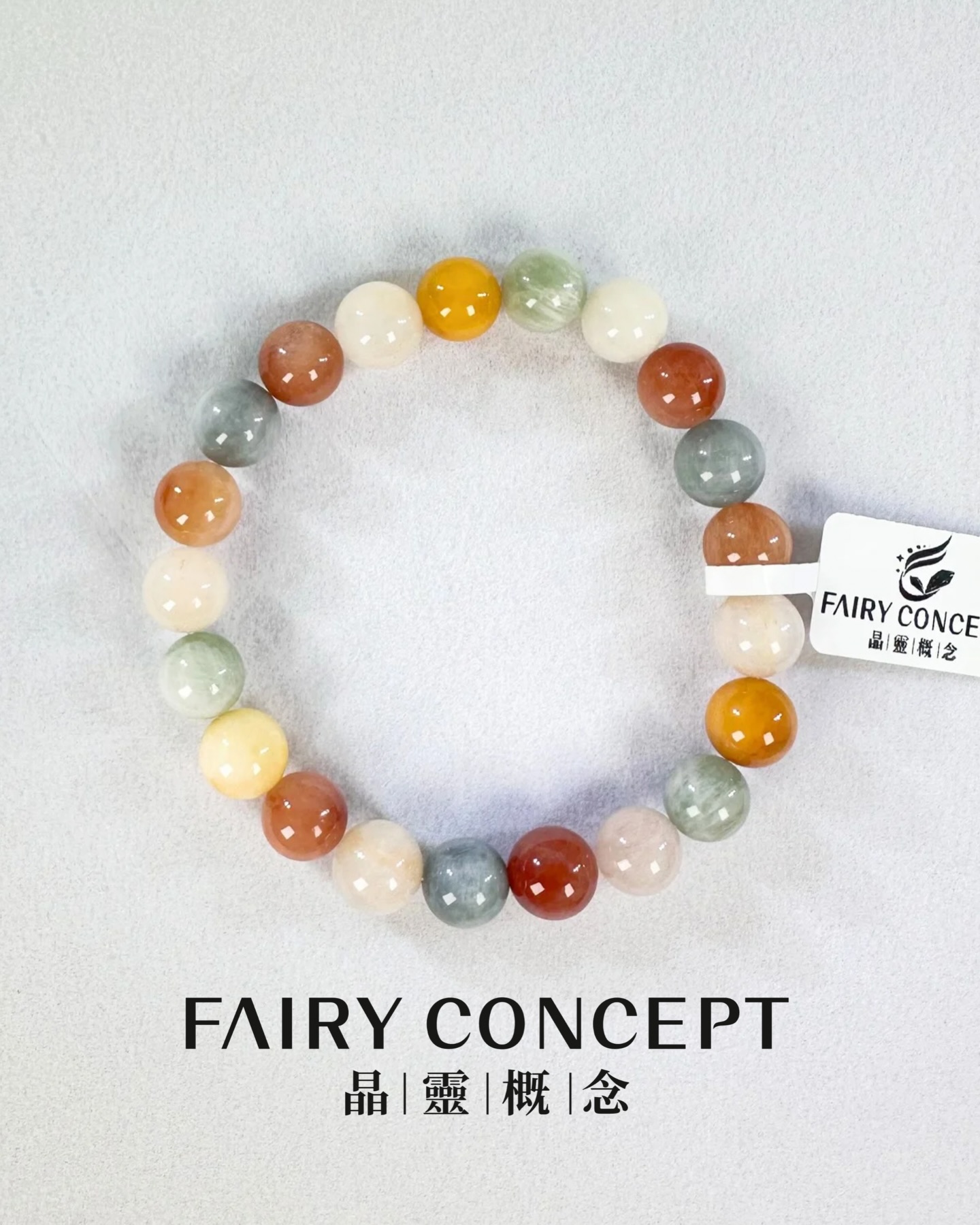 8mm+ 彩兔毛🌈Colorful Rutilated Quartz