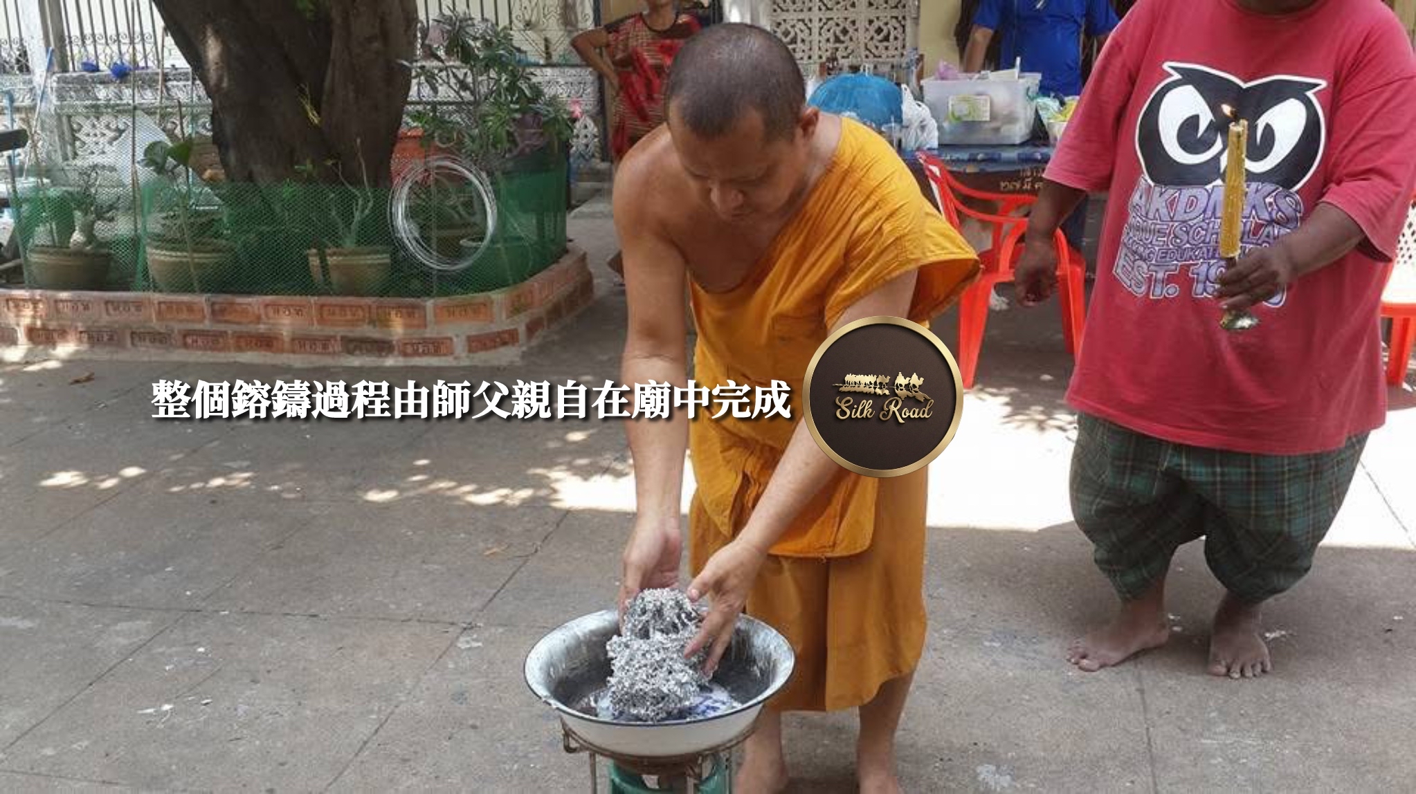 龍婆披贊 佛曆2558 帕魯士瑪霞實躺 附光學級高透防水殼｜師父親手寫符