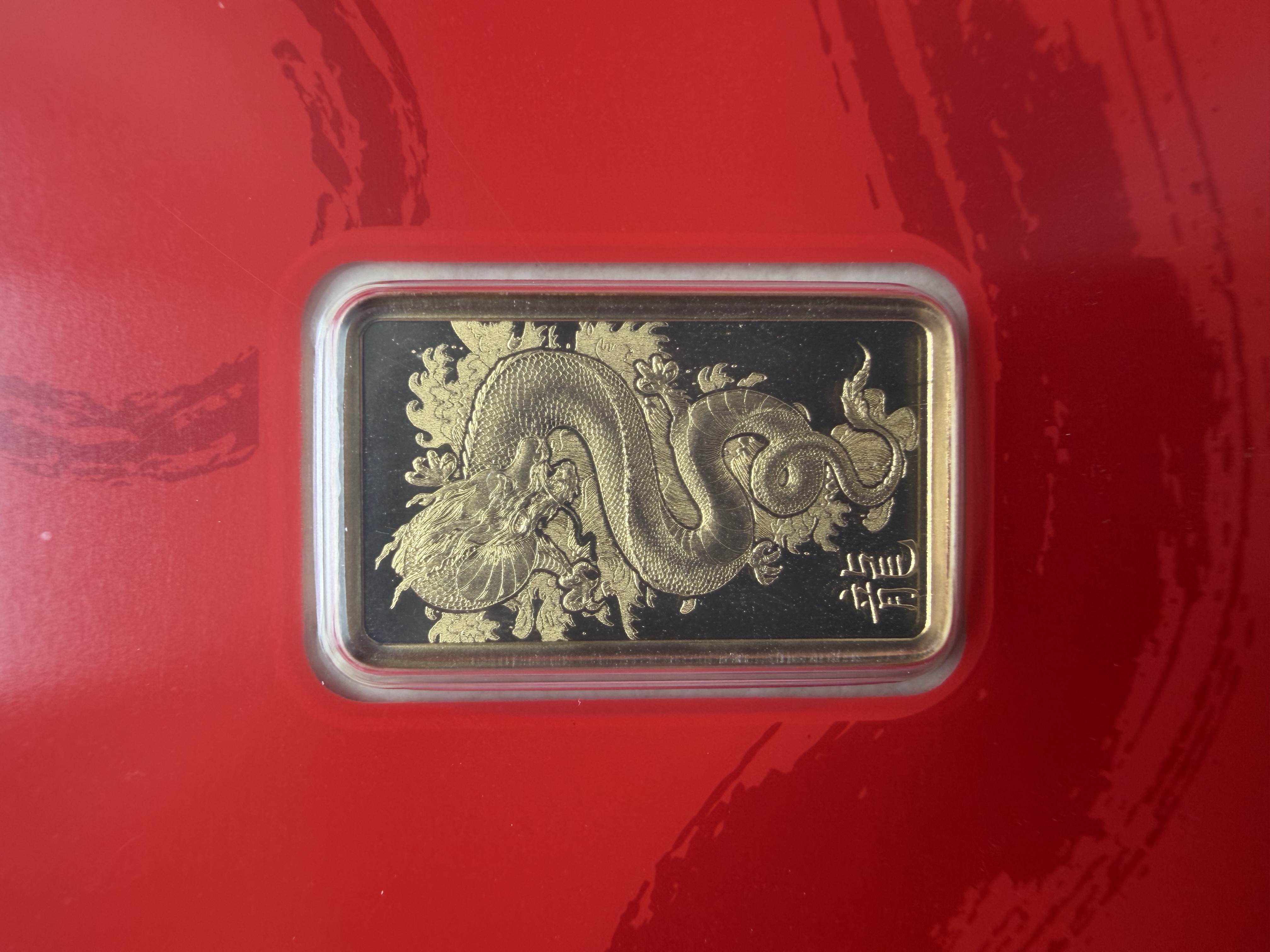(Radar SN: 21512) PAMP Lunar 2024 Dragon 5g 🇨🇭Swiss Fine Gold Bar Emas 999.9 with Album 生肖龙