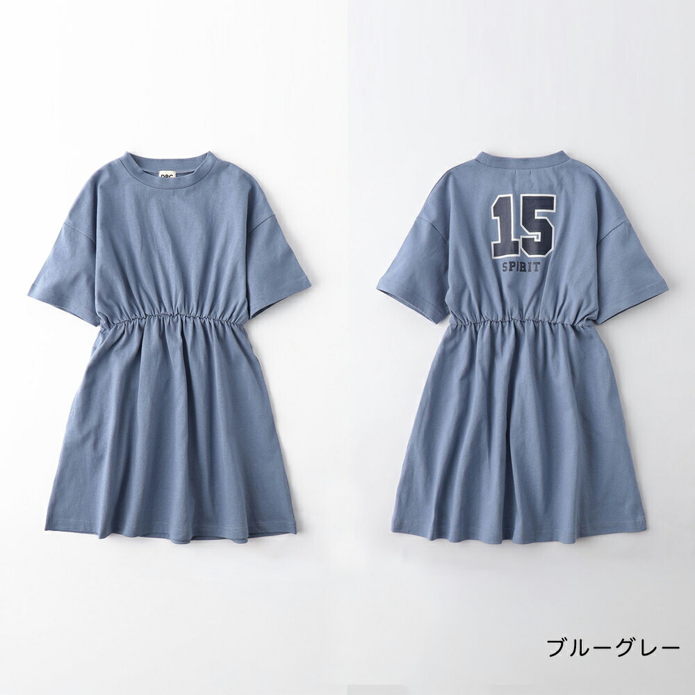 🆕【⭐訂購⭐】🌀 🇯🇵 日本直送🇯🇵 休閑 束腰 運動型 連身裙［4款選］🌀 [ELCA-0229][260525]