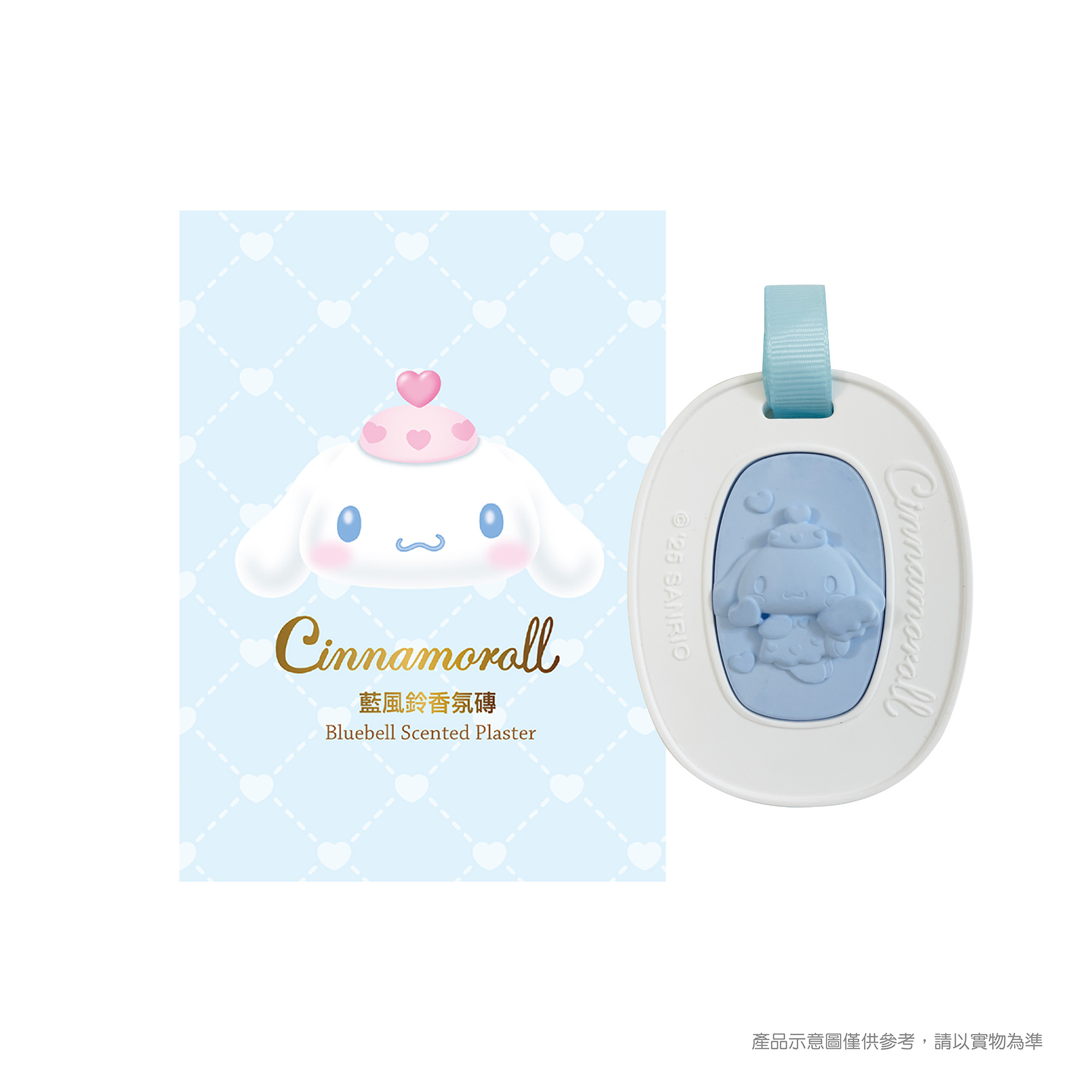 【台灣】Sanrio 香氛磚（4款可選）