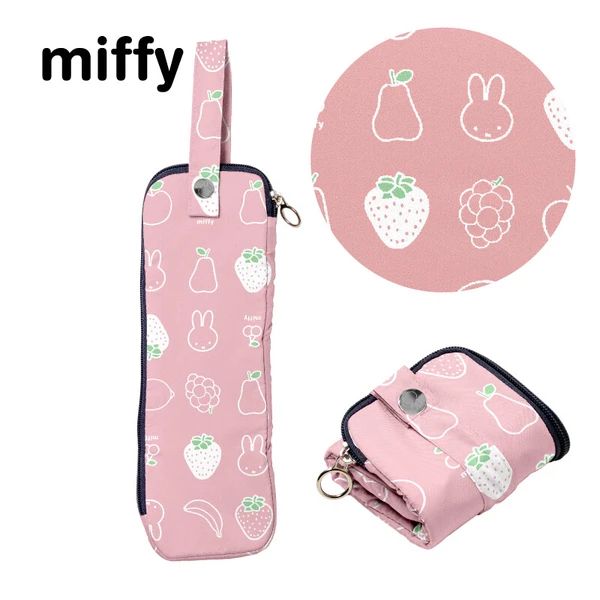 Dick Bruna MIFFY 雨傘收納套 Strawberry & Fruits款