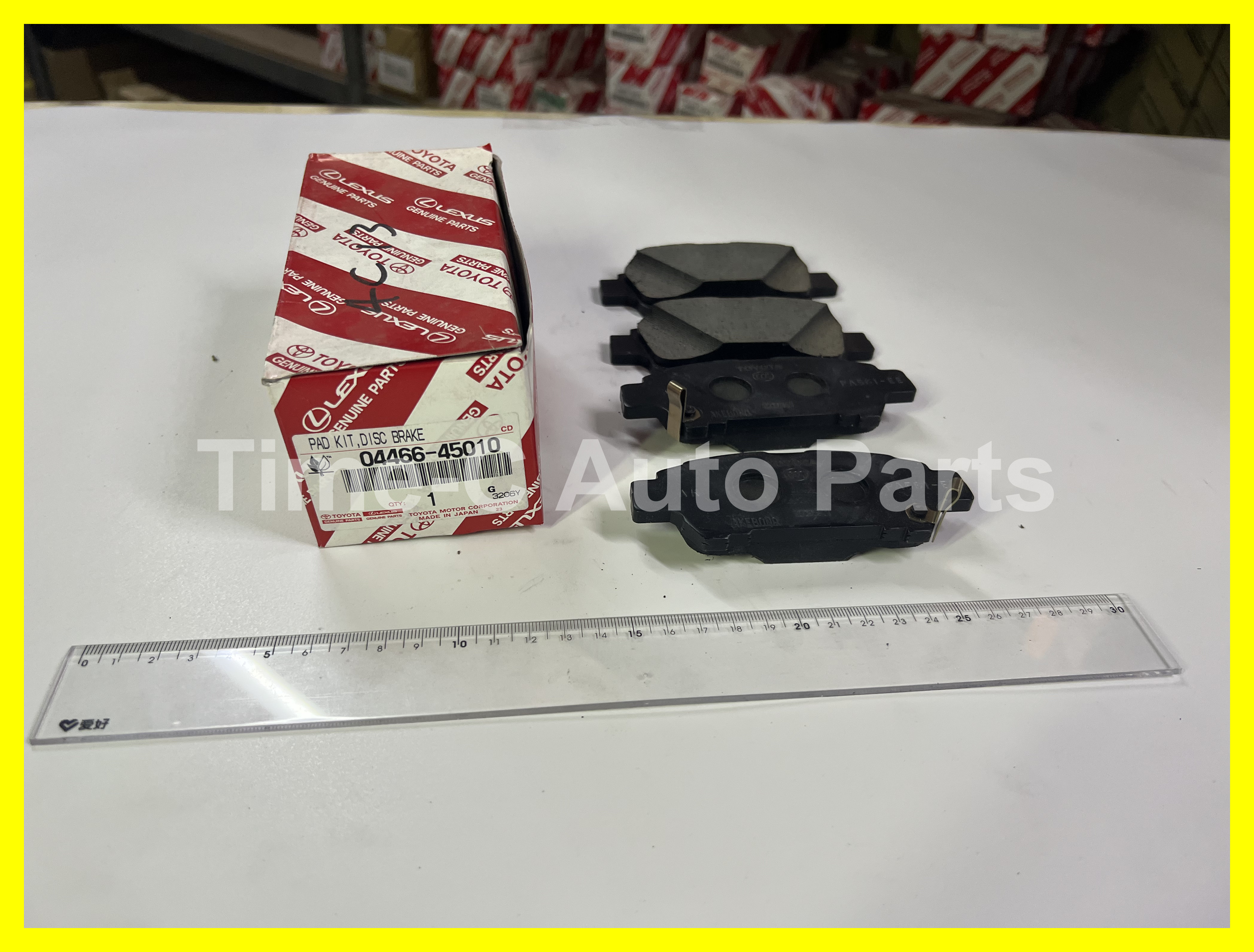 尾煞車皮 04466-45010 - Toyota Noah Voxy 70系