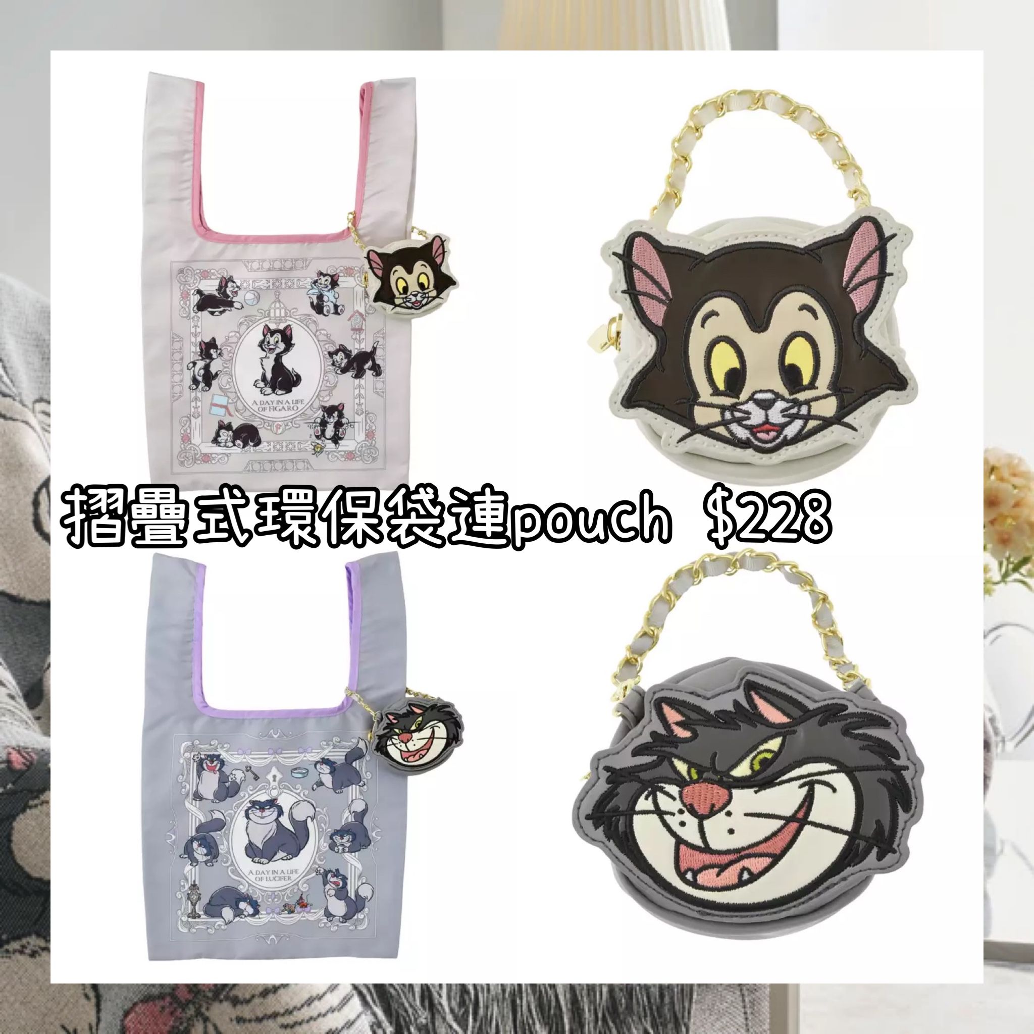 ：日本：DISNEY CAT DAY 2026 2/2 日本發賣 摺疊式環保袋 連POUCH