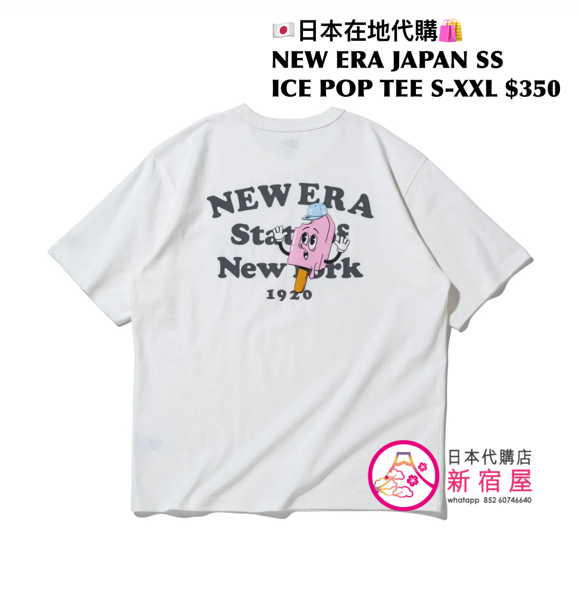 NEW ERA JAPAN  SS COTTON TEE ICE POP