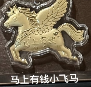 🔥🔥58元造型金钞（0.02g）挂件/钥匙扣（超过200款选择）