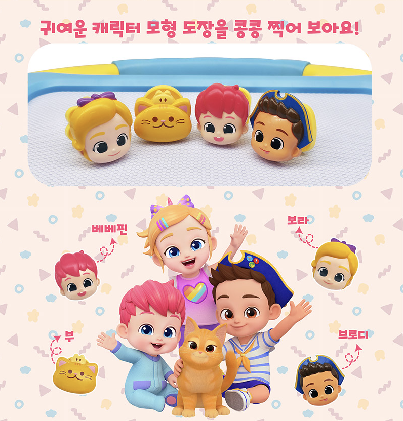 🇰🇷 BeBefinn 畫板  🇰🇷