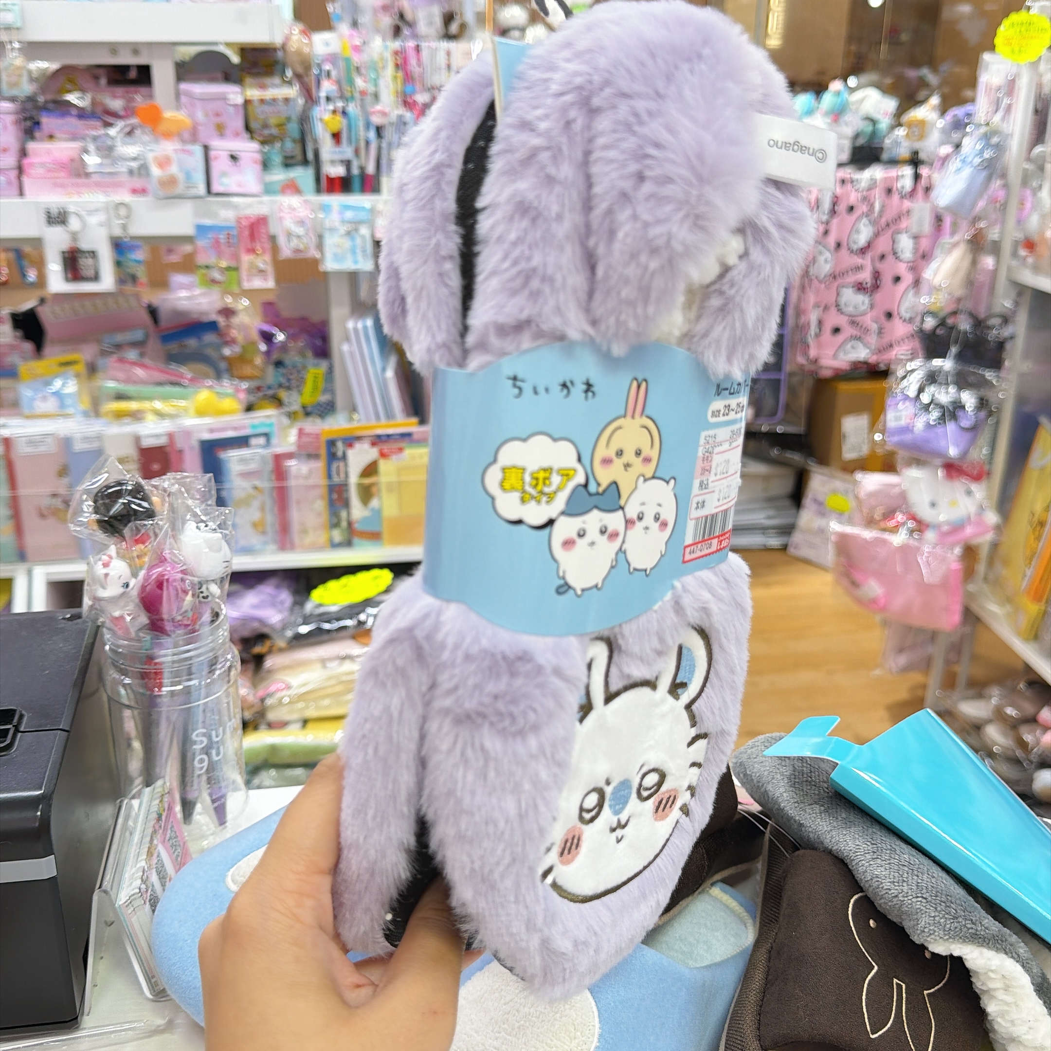 日本直送日本版Miffy chiikawa 或23至25 cm室內拖鞋