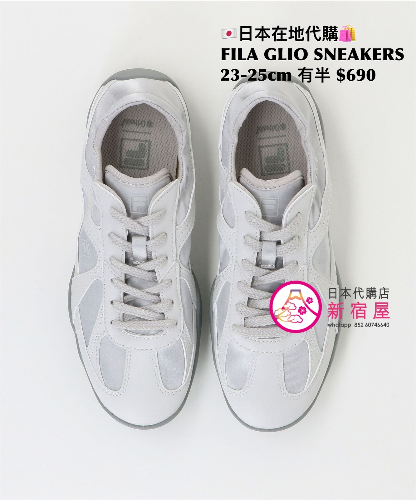 FILA GLIO SNEAKERS
