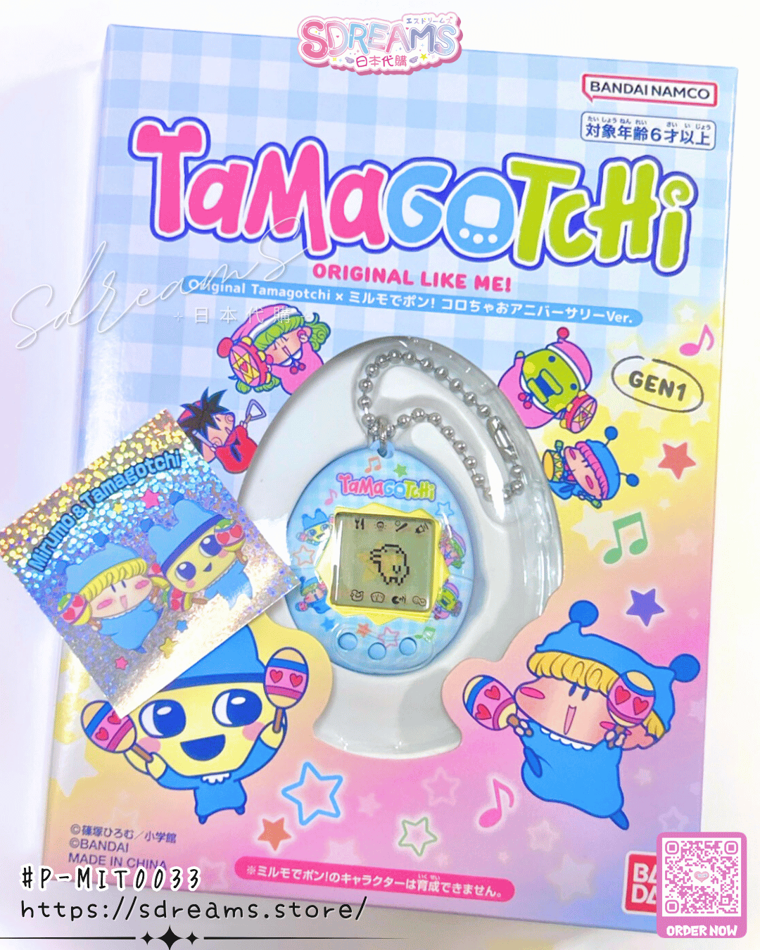 魔法小米路 Mirumo × Tamagotchi 日本抽選限定 他媽哥池 電子寵物系列 #P-MIT0033 [BANDAI] (BACK-ORDER)