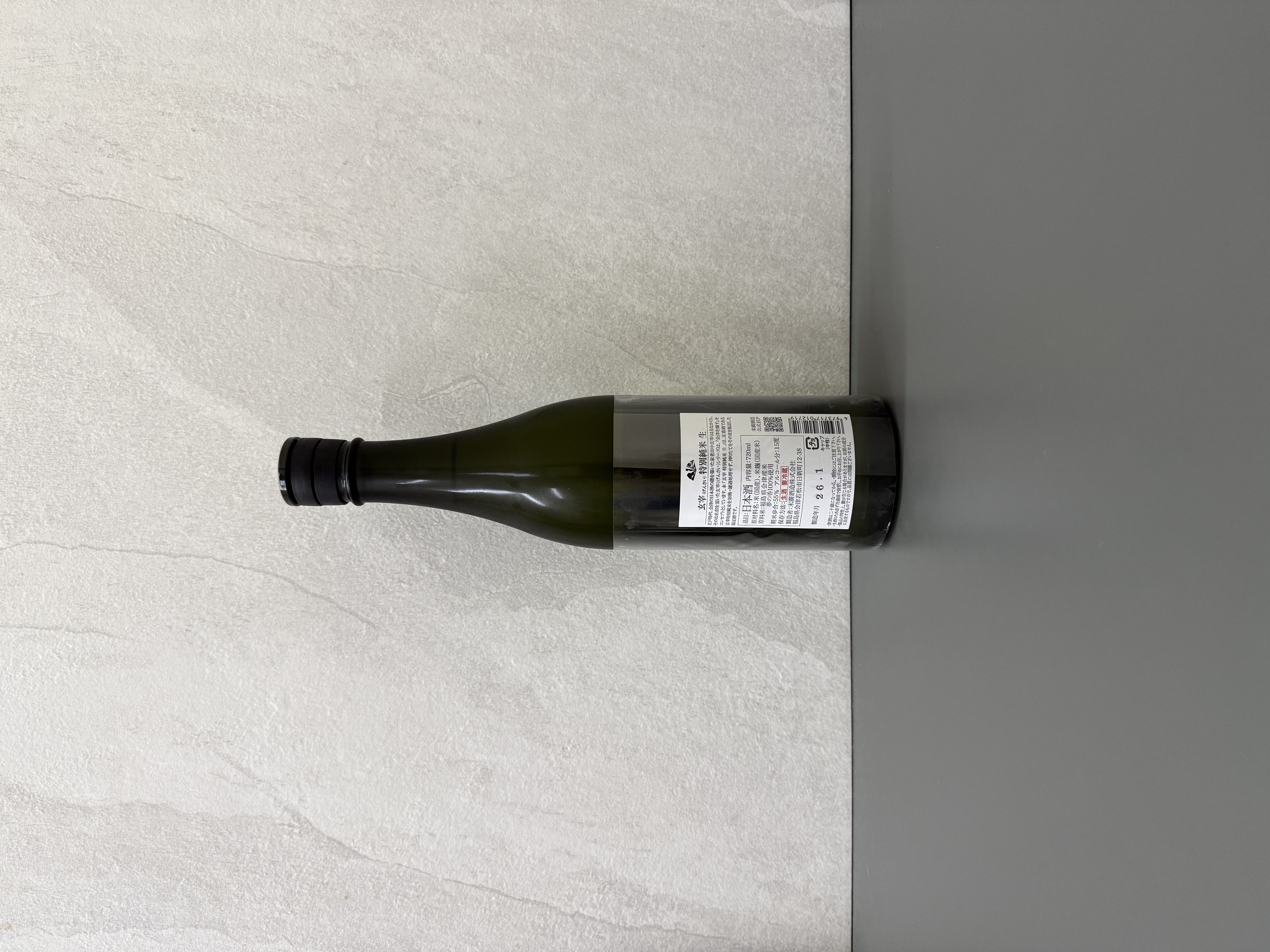 玄宰 特別純米 生酒 720ml