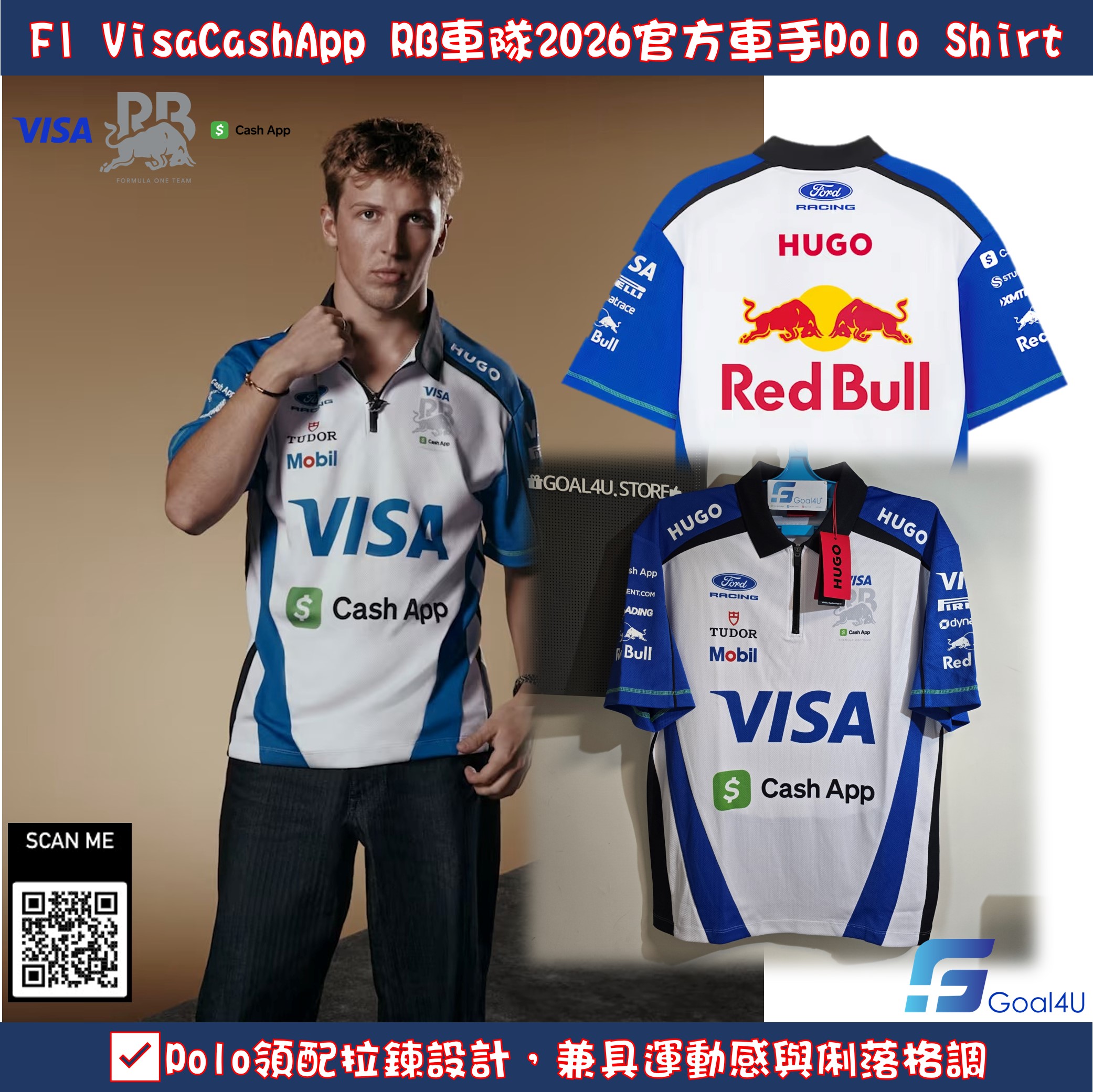 HUGO Visa Cash App RB F1 車隊 2026 Team Polo 50561993