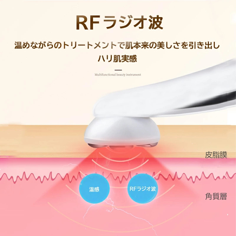 EMS射頻彩光美容儀 -1個