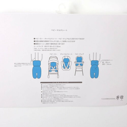 🆕【⭐訂購⭐】🌀 🇯🇵 日本直送 透氣 速乾 吸汗 網眼紗布 BB車椅墊［2款選］🌀 [ELDD-0075][260508]