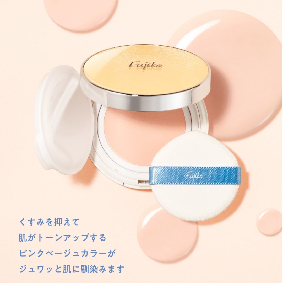 【✨️日本🇯🇵 Fujiko Aburatori Water Powder NEO 升級版控油防曬水感蜜粉✨️】 