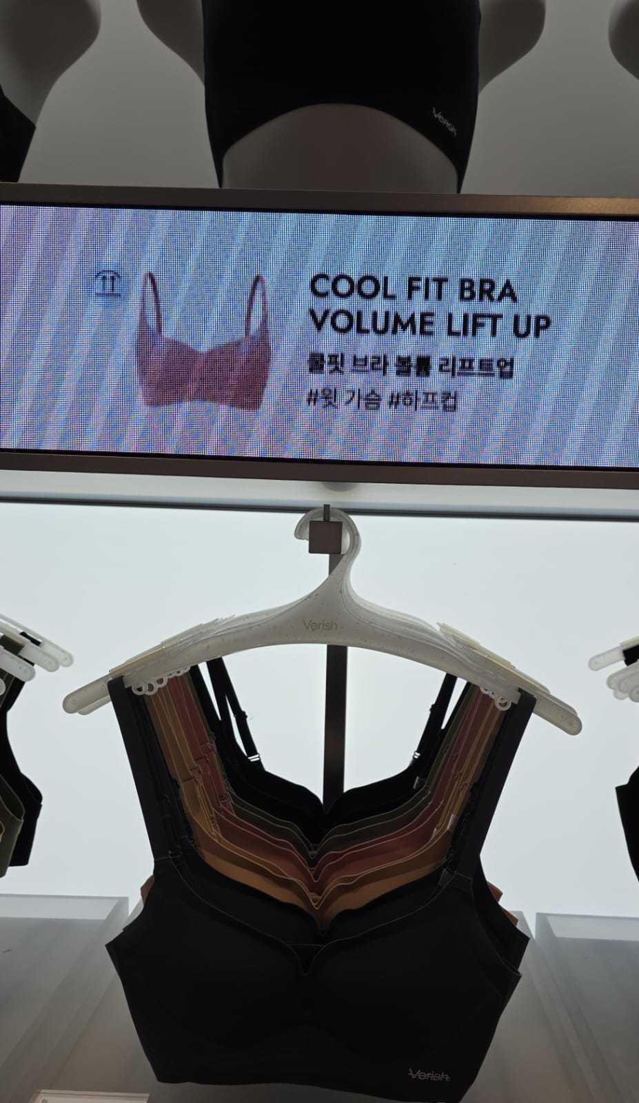 cool fit bra volume lift up