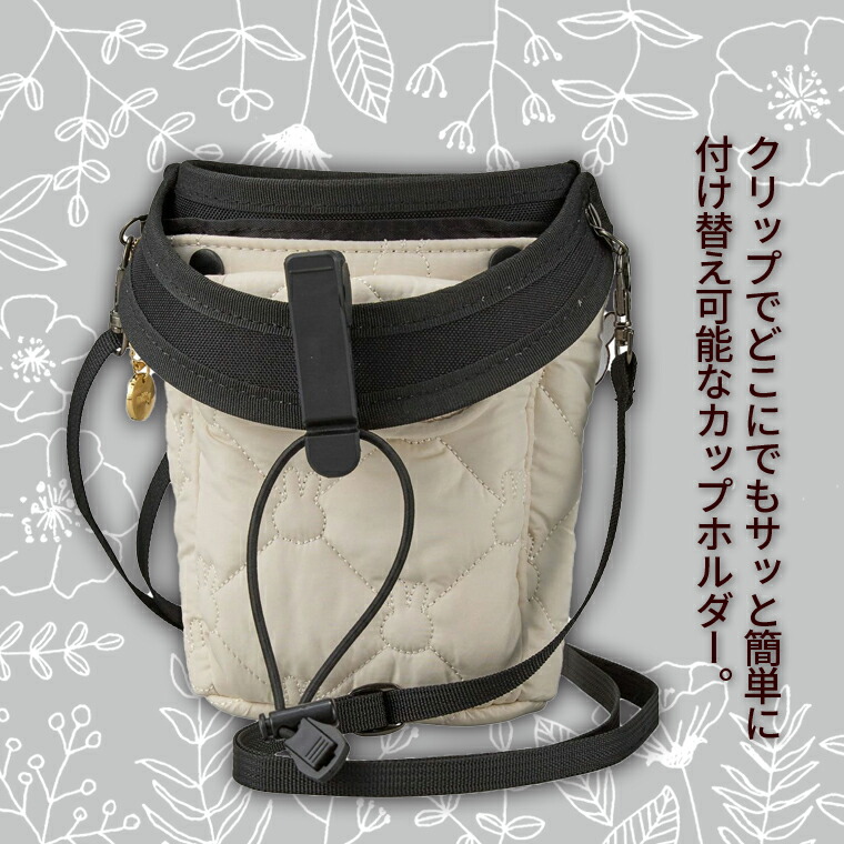 miffy 便利 飲品 2ways 袋 7135