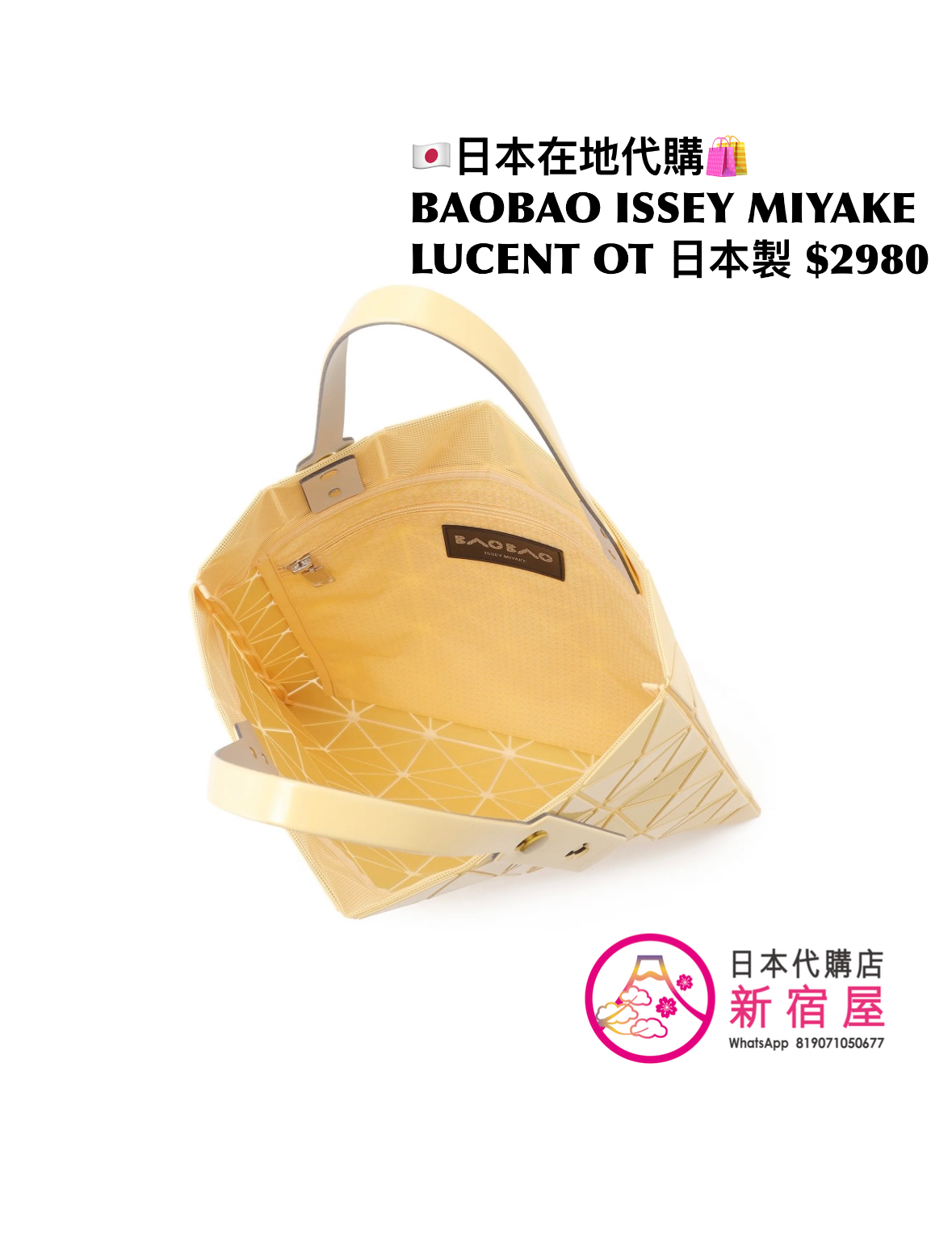 BAOBAO ISSEY MIYAKE LUCENT ONE-TONE