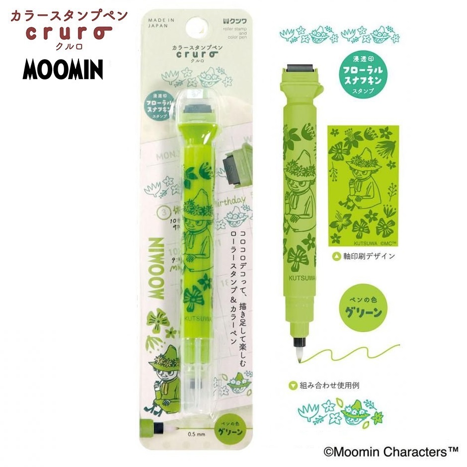 現貨｜Moomin 姆明 KUTSUWA Cruro 日本製 雙頭 滾輪印章 + 彩色水性筆 (史力奇 TL003GR)