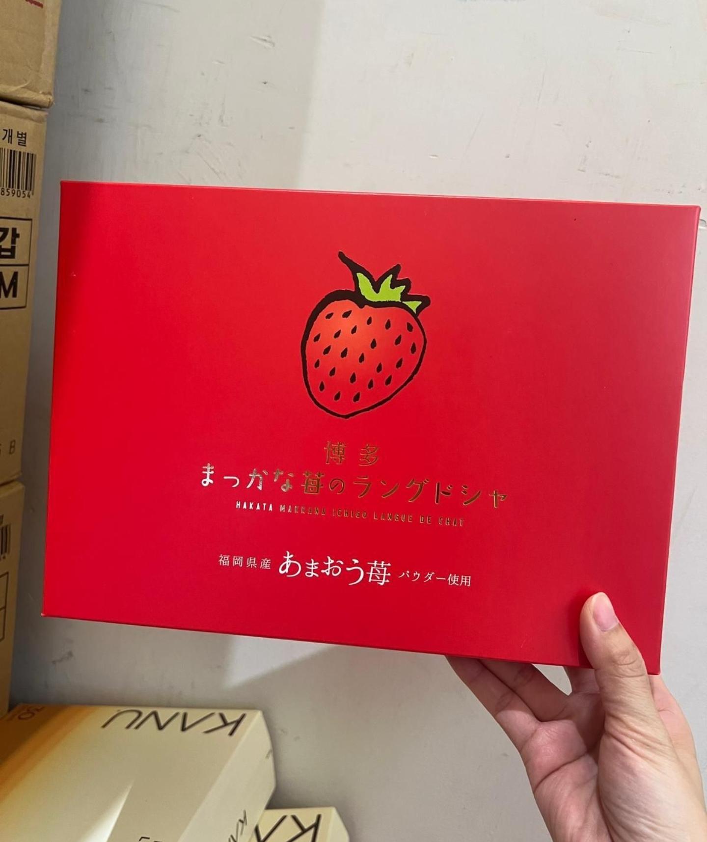 日本福岡博多花福堂 甘王草莓夾心餅 乾24枚入(每天熱賣一萬片的博多人 氣伴手禮!