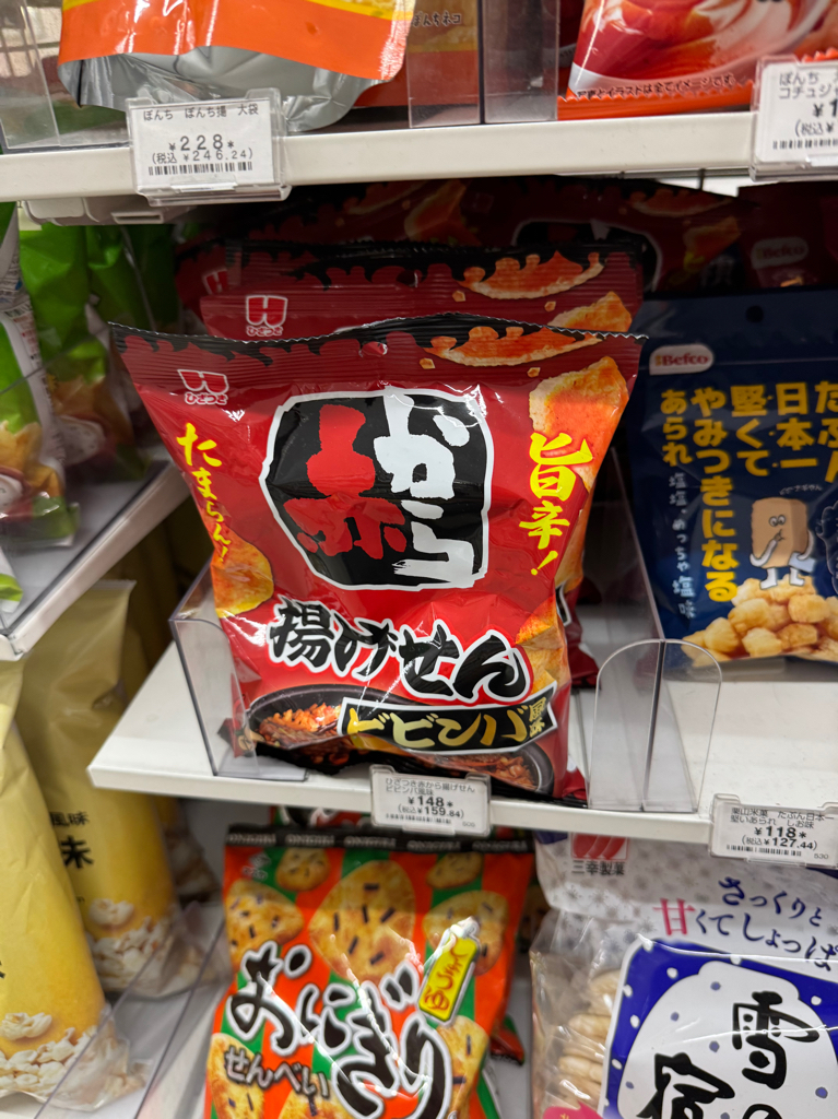 [連線商品需補運費]日本便利店