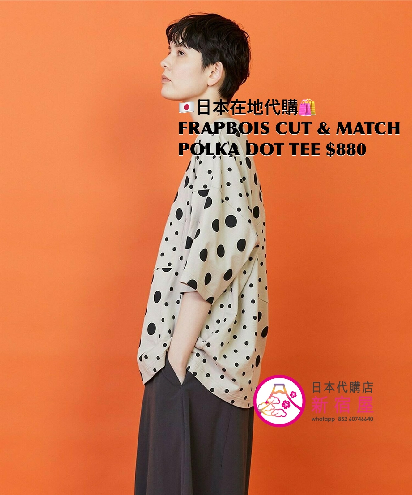 FRAPBOIS CUT & MATCH POLKA DOT T-SHIRT